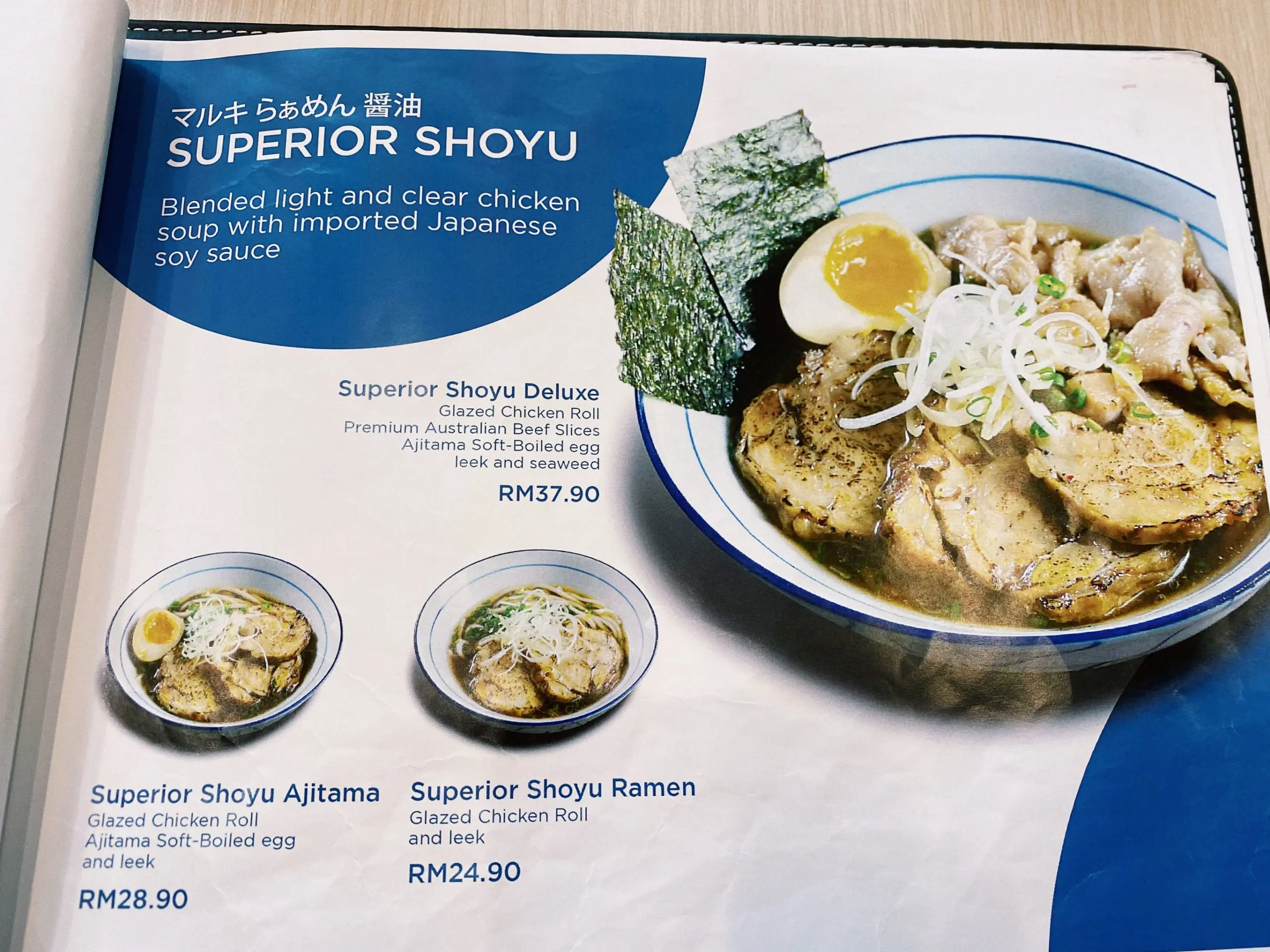 Menu of Maruki Ramen Tokyo