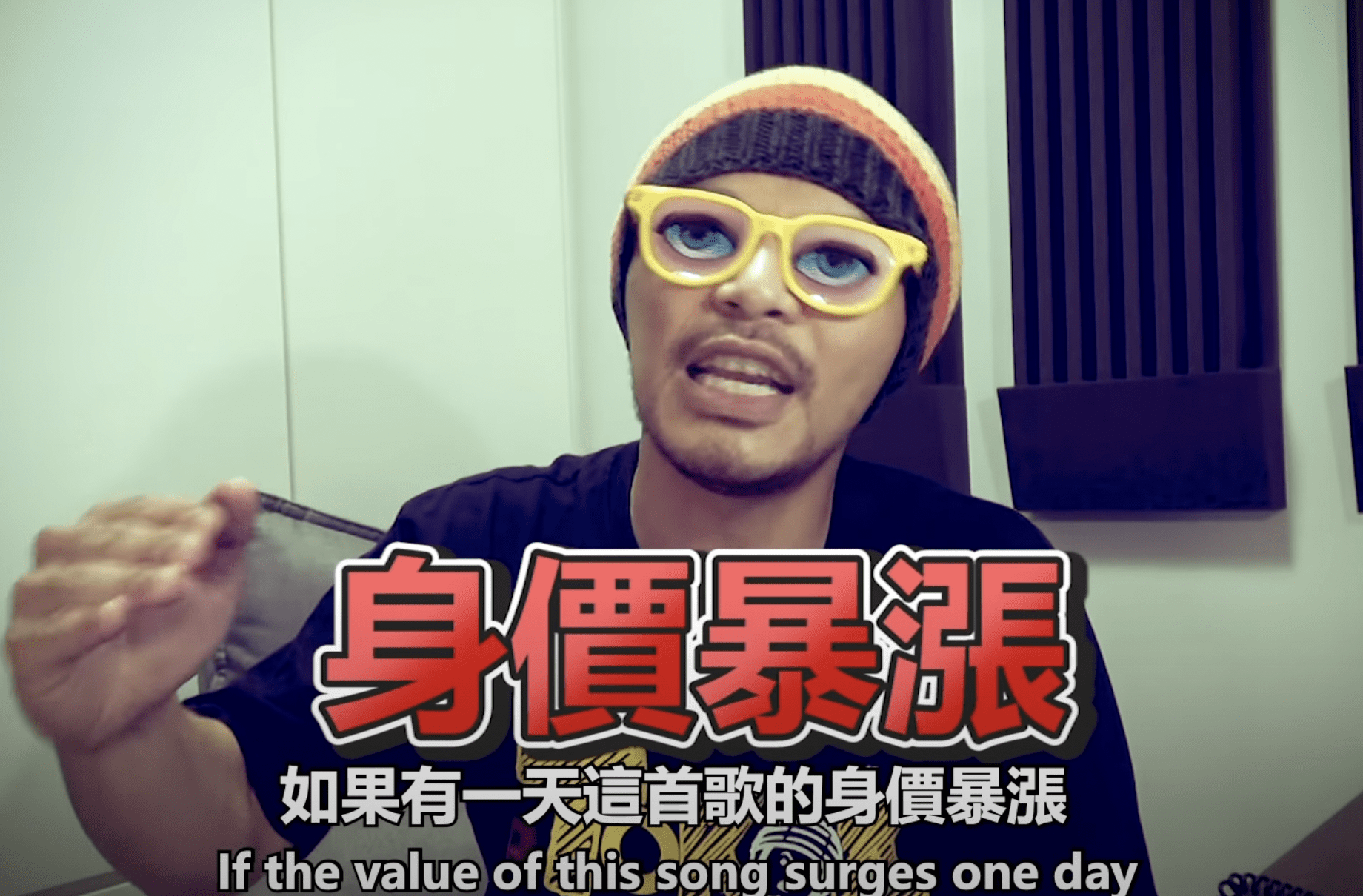 Namewee sharing his thought on NFT (1)