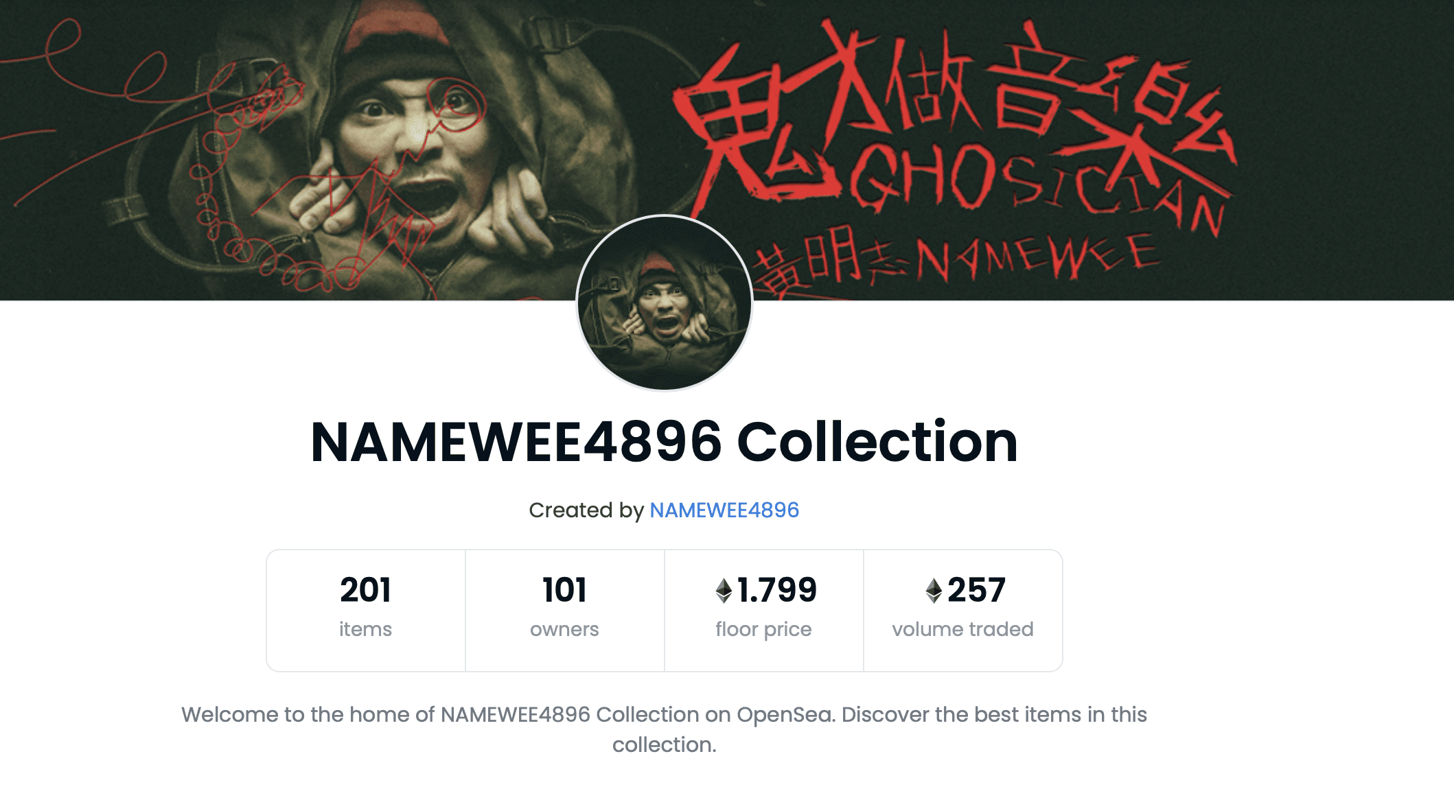Namewee4896 Openseas account