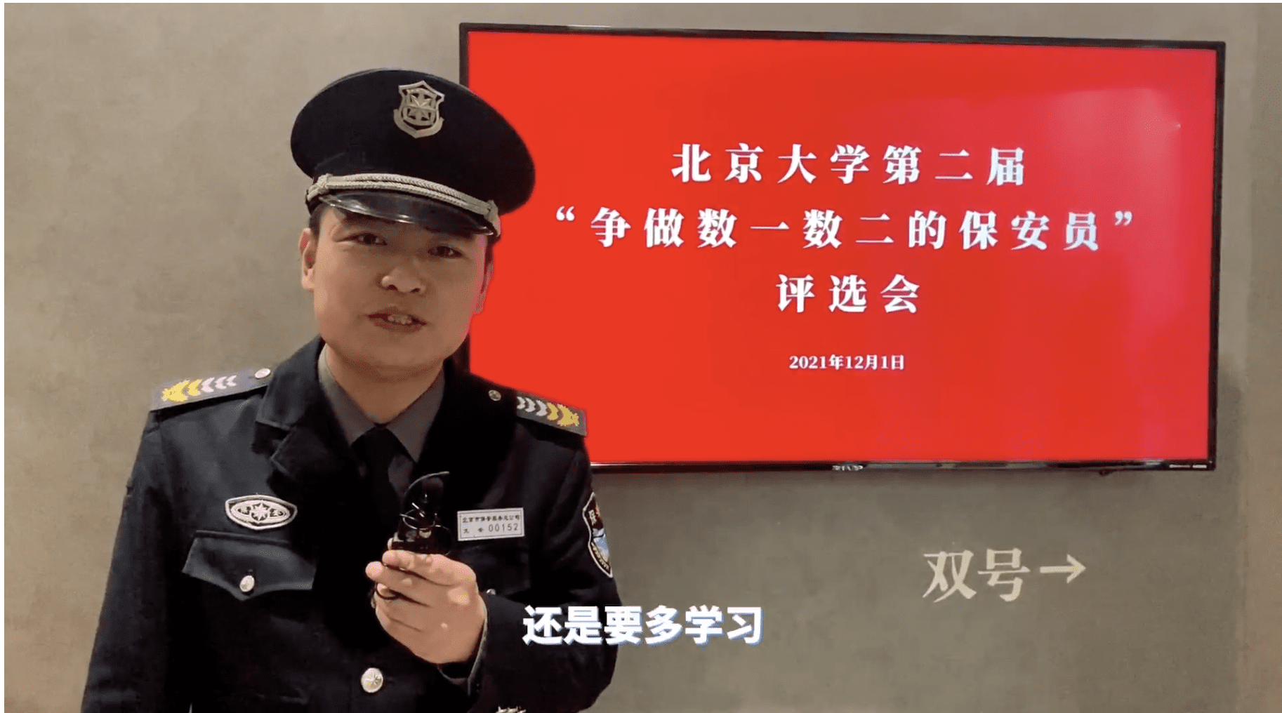 One year later Xu shares stories of him