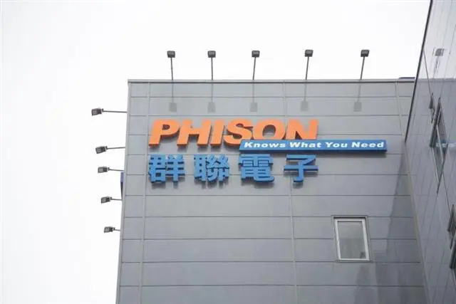 Phison Taiwan