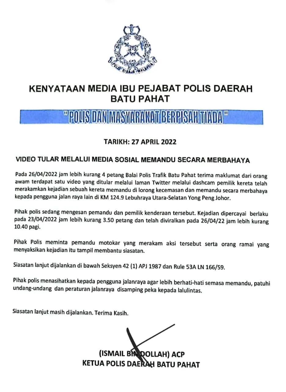 Police statement on Mercedes driver pointing middle finger