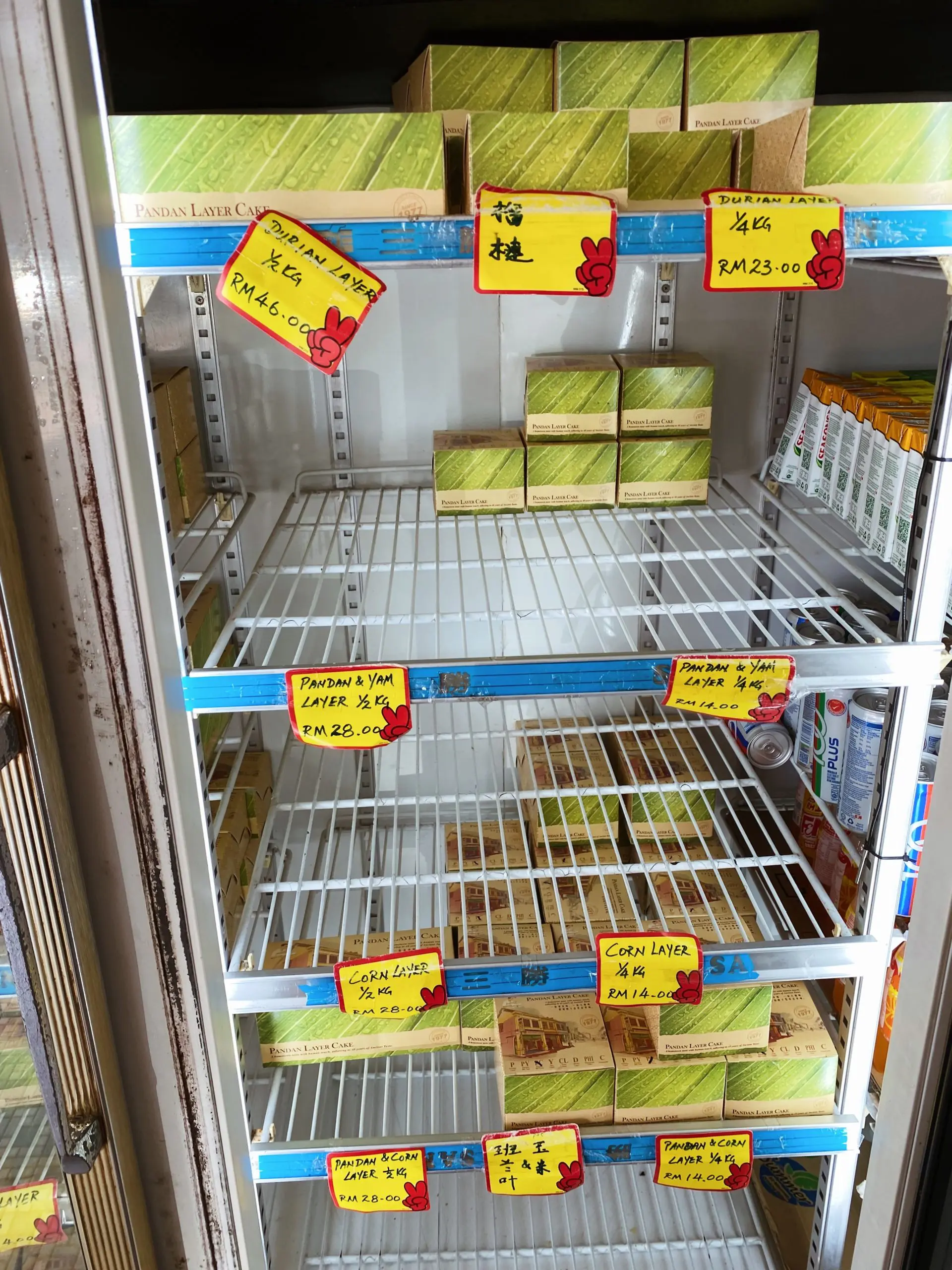 Price-List-of-Regent-Pandan-Layer-Cak
