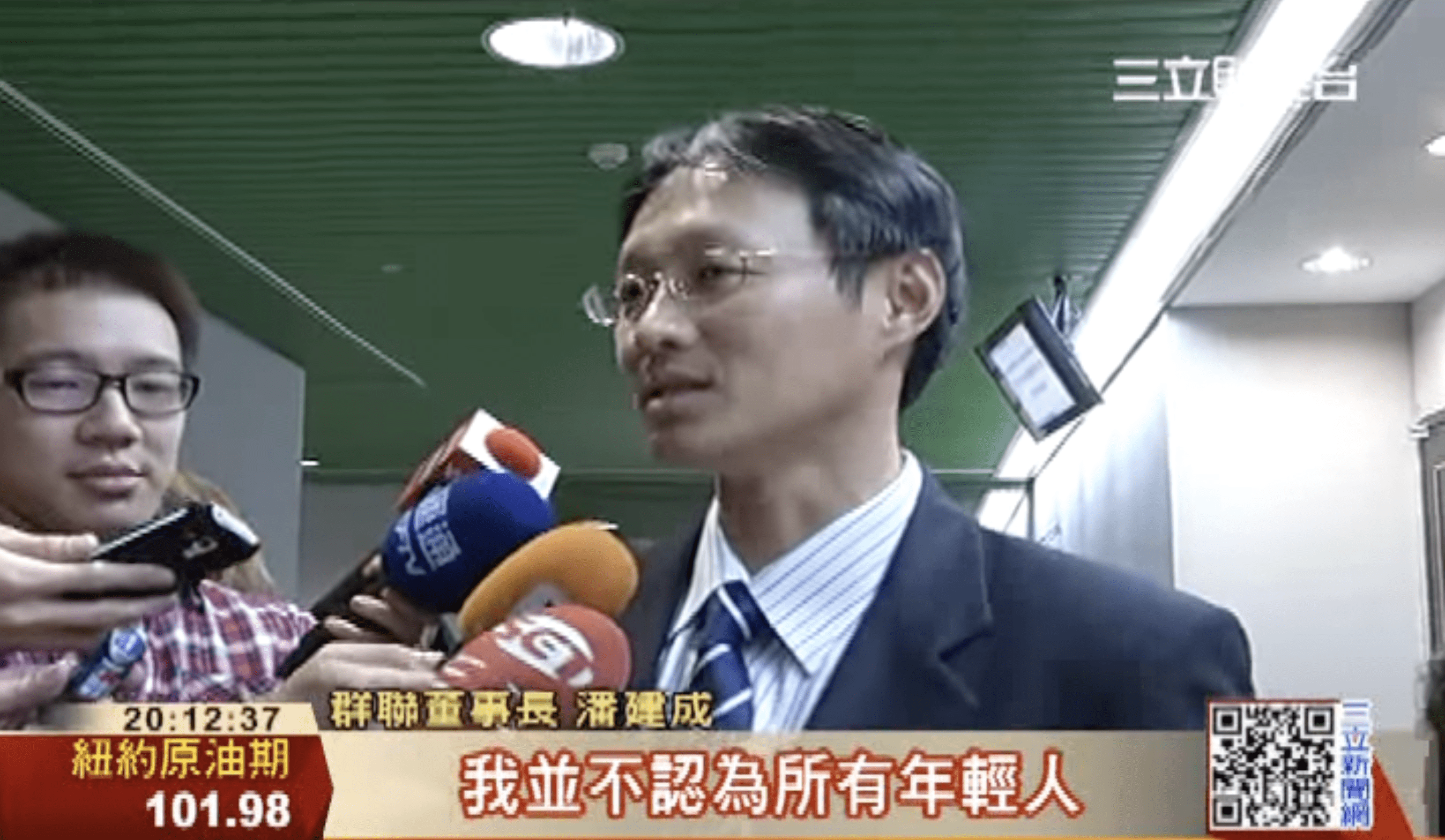 Pua Khein-Seng during an interview in 2014 (3)