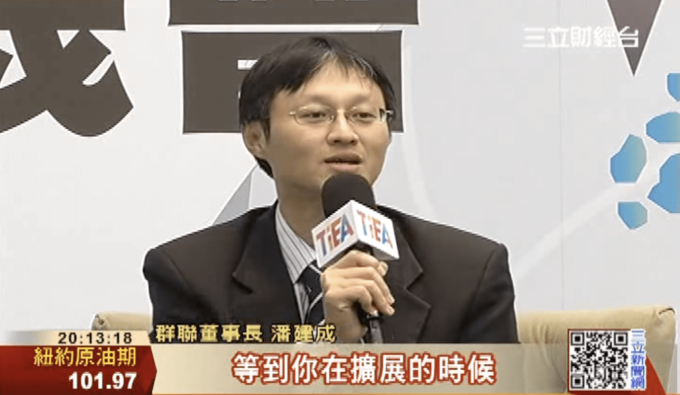 Pua Khein-Seng during an interview in 2014