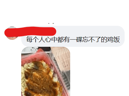 This Dude Wrote An Epic 'Love Letter' About Chicken Rice & It's Egg-cellent AF