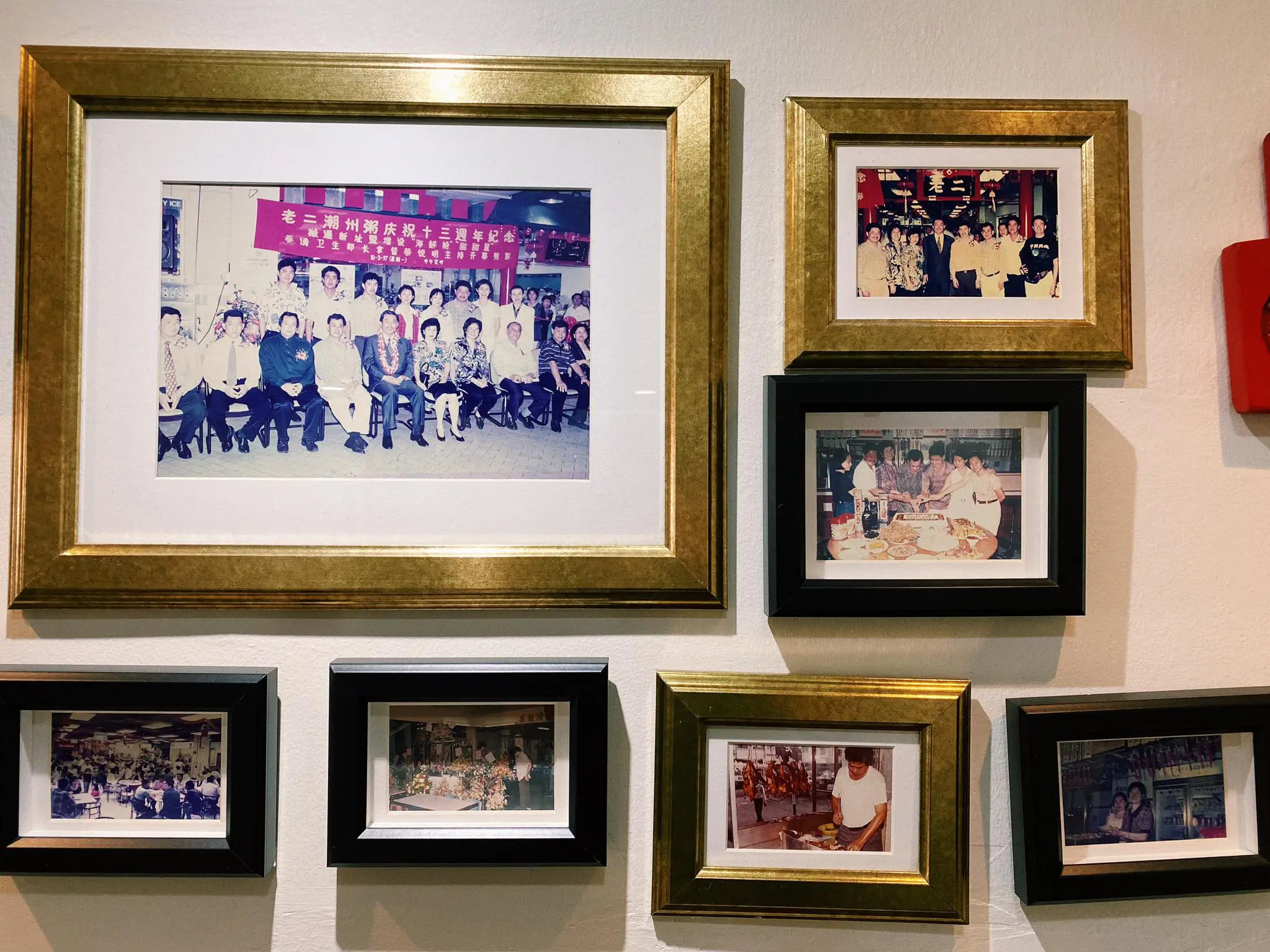 Teochew Laoer surroundings