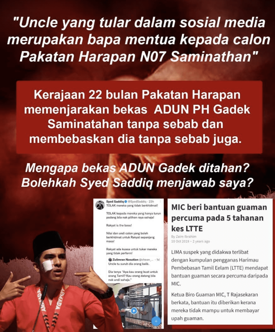 VP Shanmugam breaks silence over viral video issue