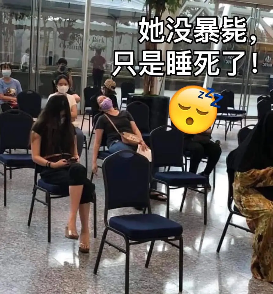 A woman fell asleep at a vaccination centre (PPV) after receiving her vaccine.