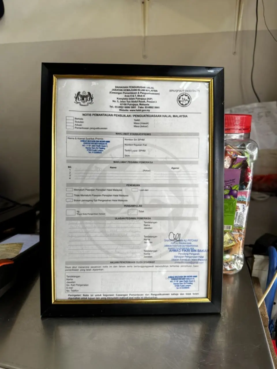 Ahmad Muzakin halal cert under review