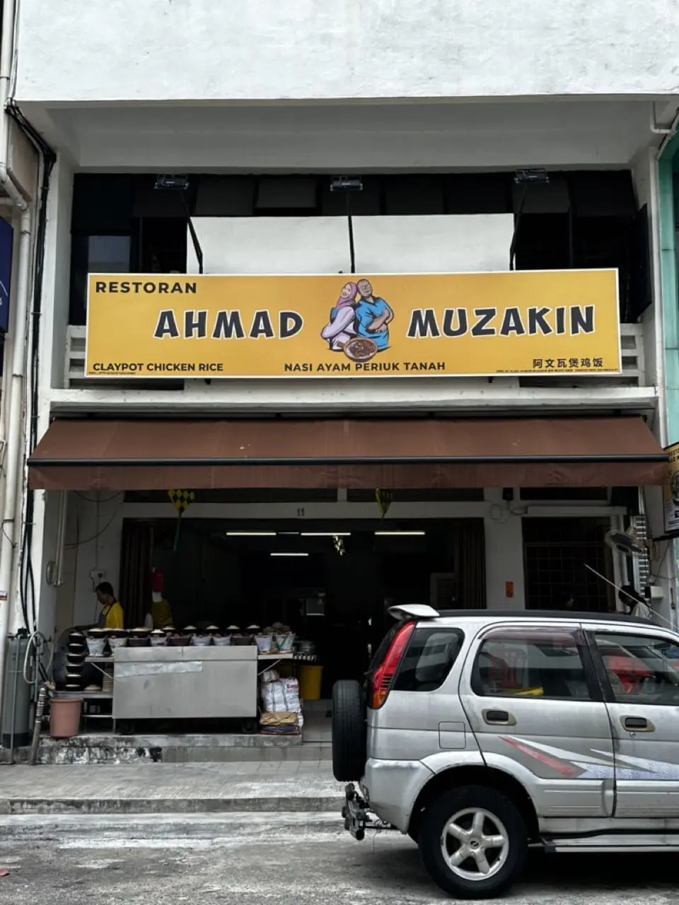 Ahmad Muzakin Sign