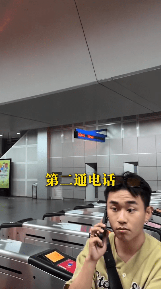 AhYang calling LRT station staff