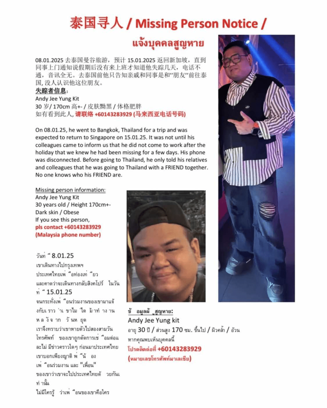 Andy Jee missing in Bangkok
