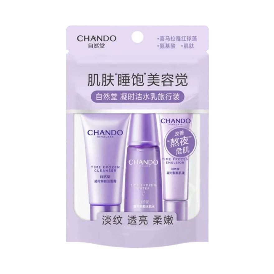 Anti-Aging Travel Set