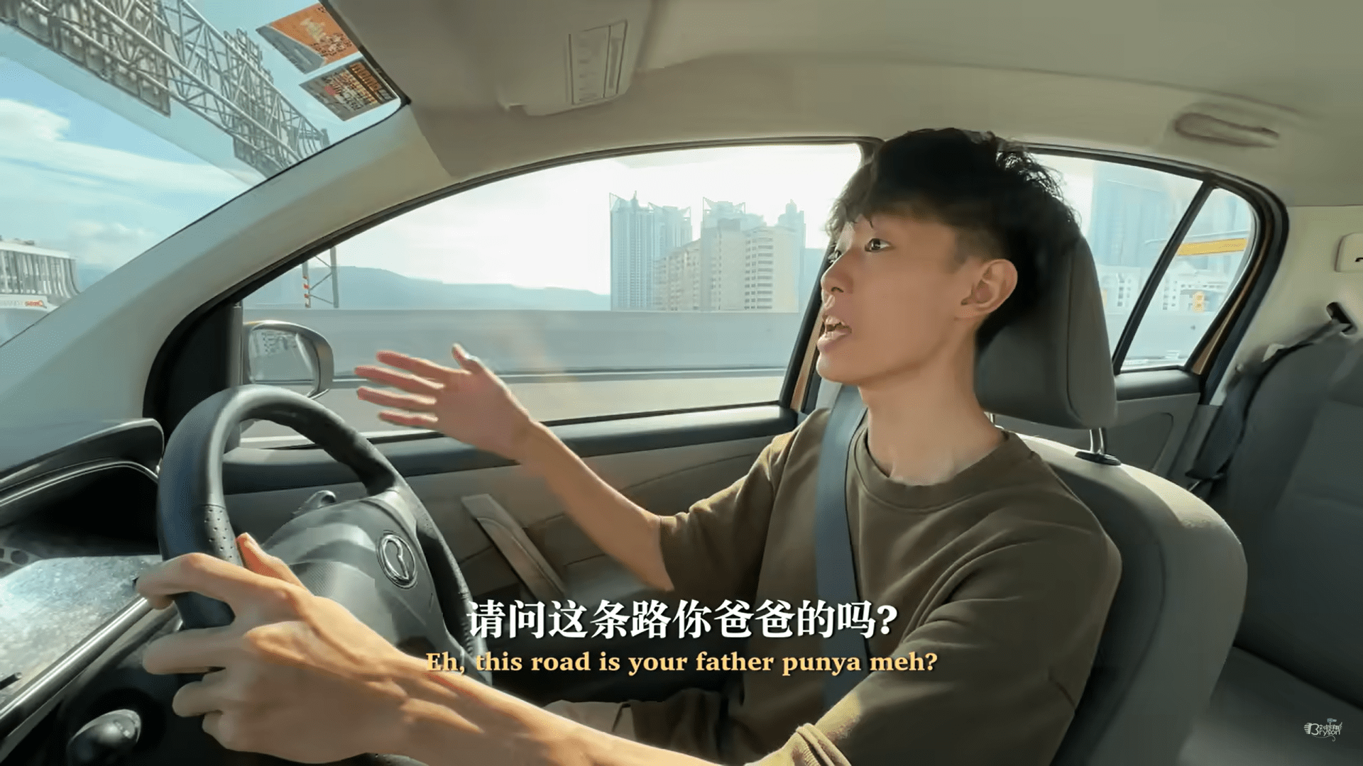 Bryson Lew raging at driver who didn't use signal lights