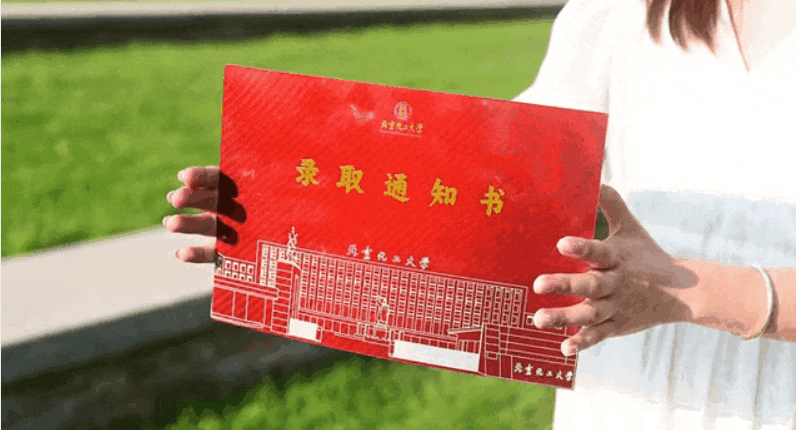 BTUC's carbon fibre admission letter