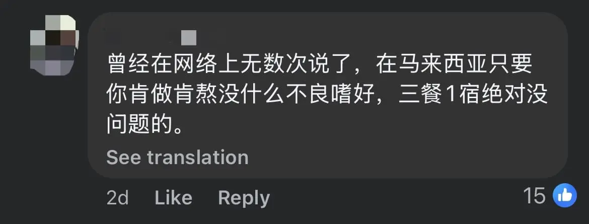 Myanmar Couple Rakes In 5-Figure Salary By Selling Noodles In KL comment 1