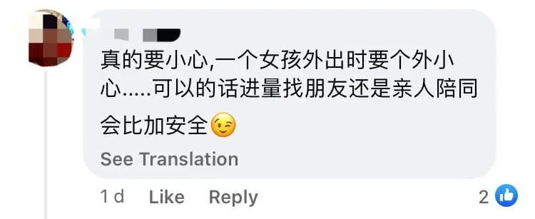 Woman Warns Of New Snatch Theft Tactic Where Poop Is Left On Car Handles comment 2