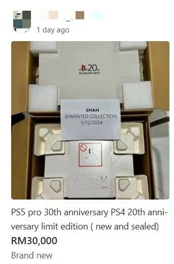 Carousell screenshot 2