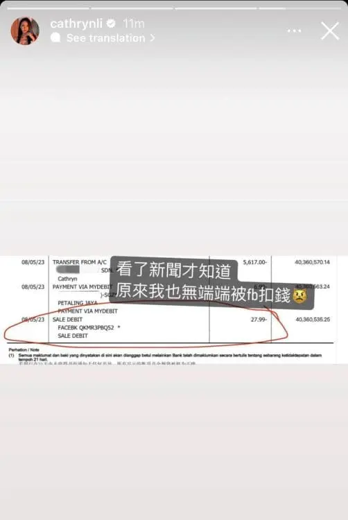 cathryn li-bank-amout-40million