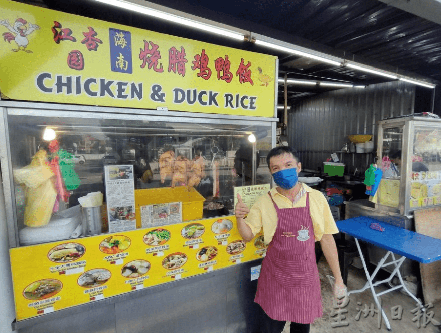 RM3 chicken rice in Penang