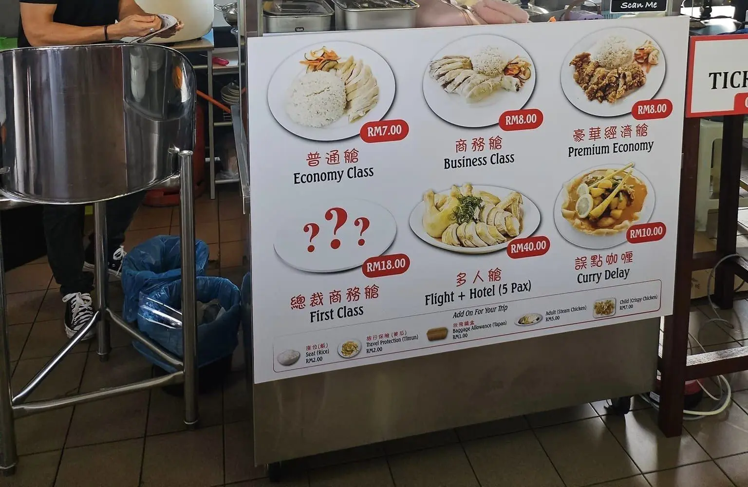Chicken rice stall menu