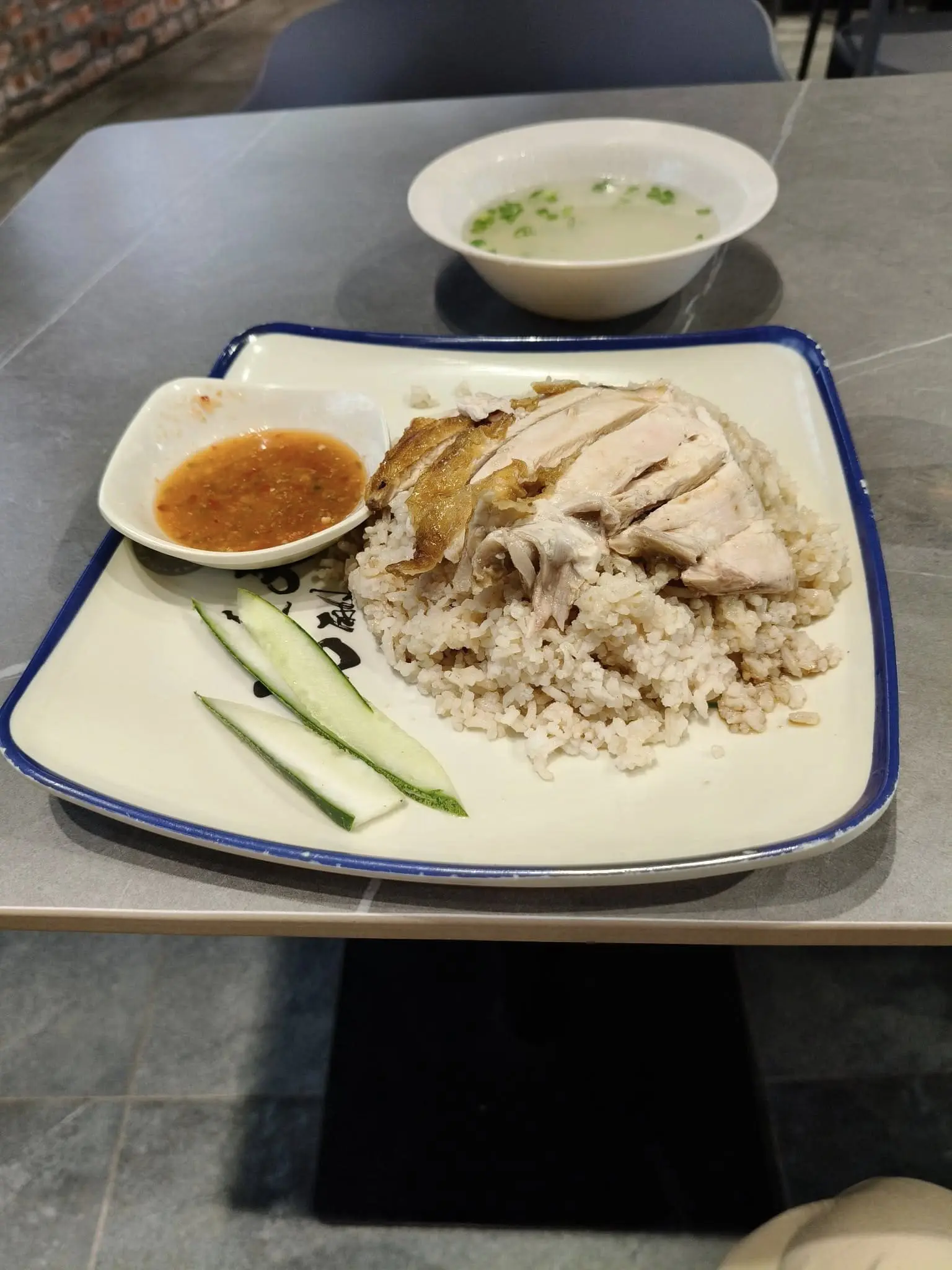 chicken rice