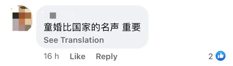 "Go Elsewhere If You Want To Be Entertained!" — Local Preacher Wants BLACKPINK's Concert To Be Axed comment 1