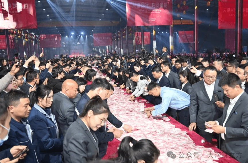 china company's employee counting cash at their annual dinner