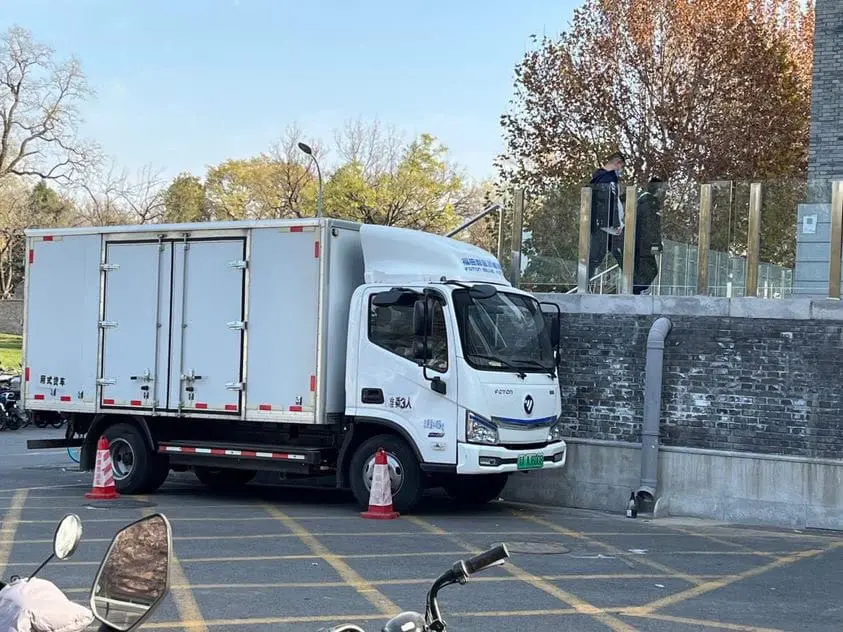 China lockdown protest Peking University 002