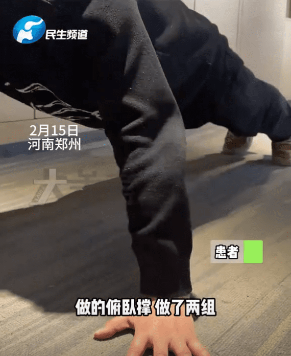 China man does push-ups