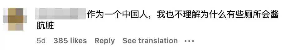 china netizens don't understand too