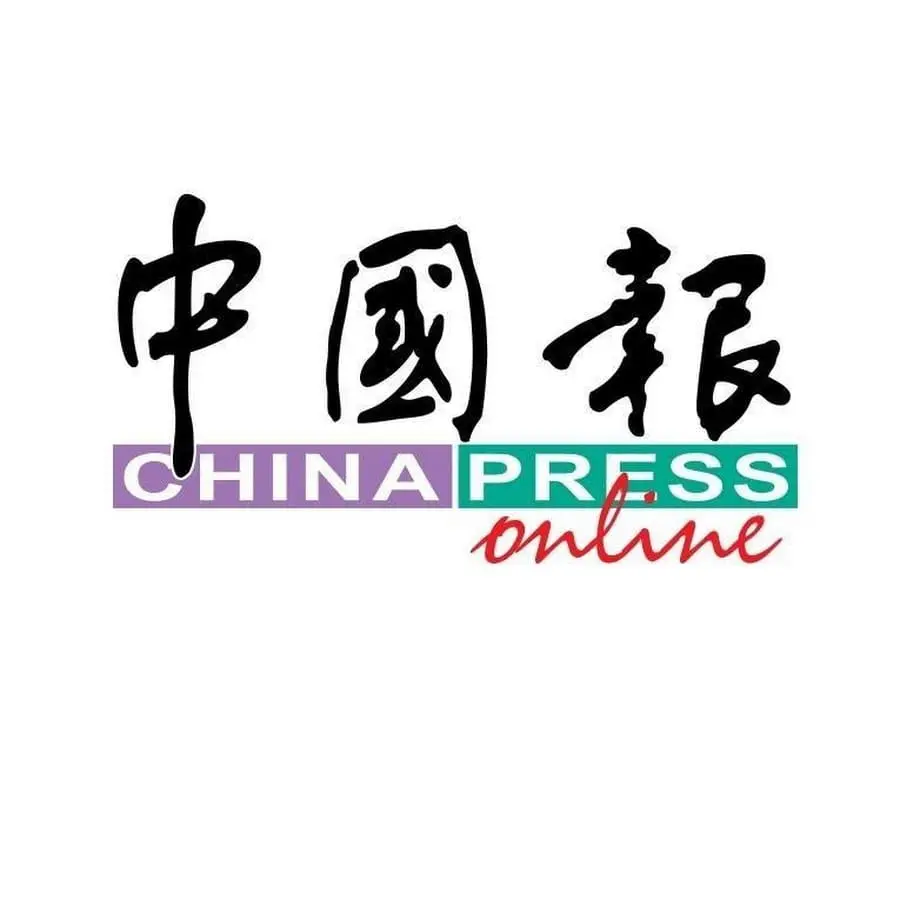 China Press logo