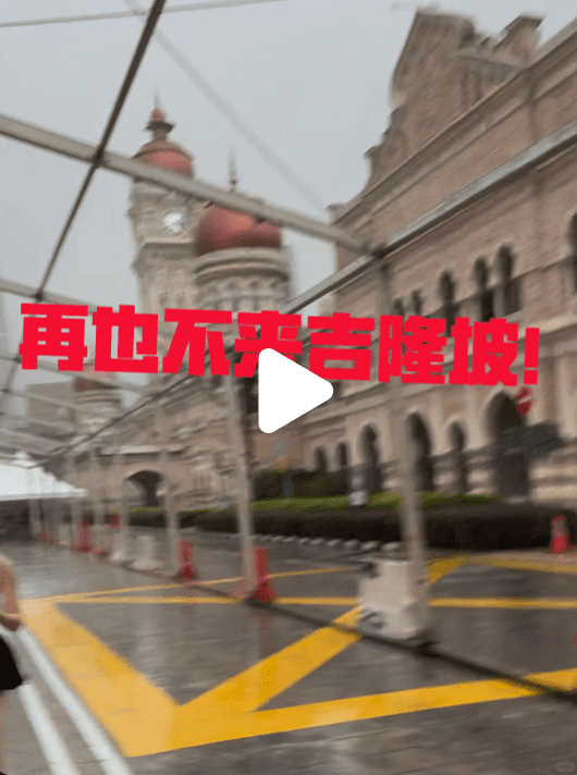 China tourist says he'll never visit KL again