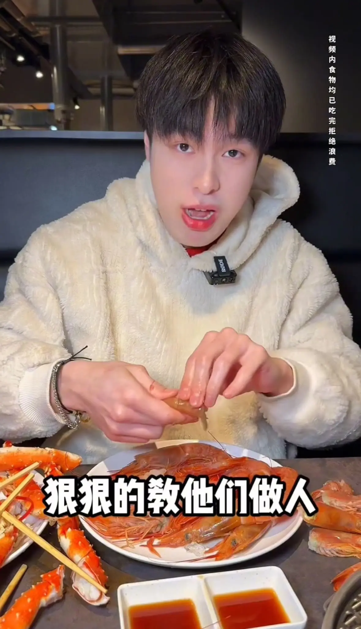 Chinese influencer says he wants to teach the japanese restaurant a lesson
