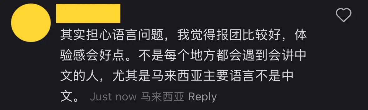 Comment 01_China Tourist Vows To Never Visit M'sia Again