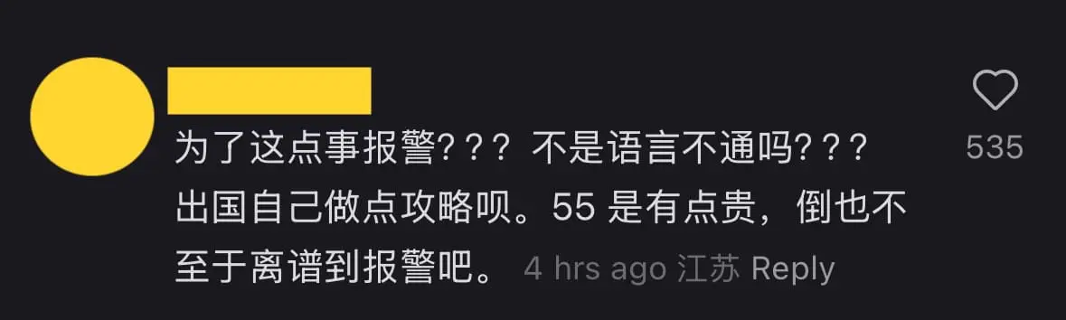 Comment 02_China Tourist Vows To Never Visit M'sia Again.jpg