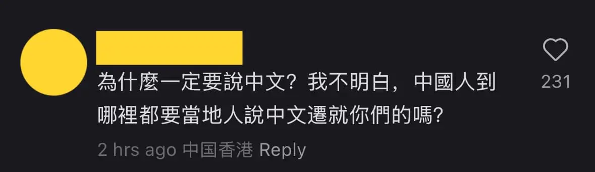 Comment 03_China Tourist Vows To Never Visit M'sia Again