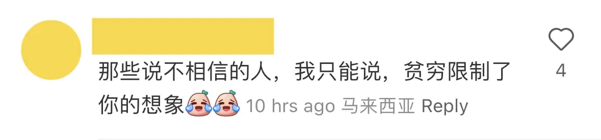 Comment 03_Jack Lim reveals 6 digit salary