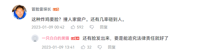 China Tourist Flies Drone Over Merdeka 118, But It Crashes Into Tower & Falls More Than 600m Down comment 1