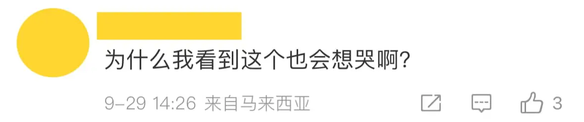 Comment on Clement Ting mooncake video 03