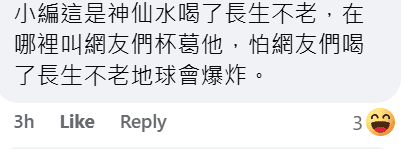 Comment on RM5 barley ice (2)