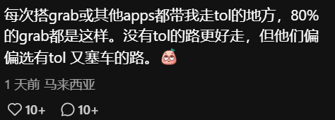 Comment on swearing driver Screenshot 2025-03-27 110355 (1)