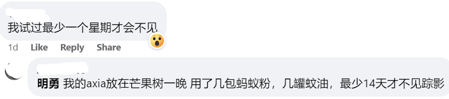 Comment sharing similar experience