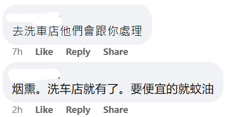 Comment suggesting how to resolve the ant crisis