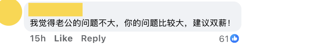 Comment01_30yo M’sian Wife Upset By Husband's RM7K Salary, Says It’s Hard To Survive On Such A 'Low' Income