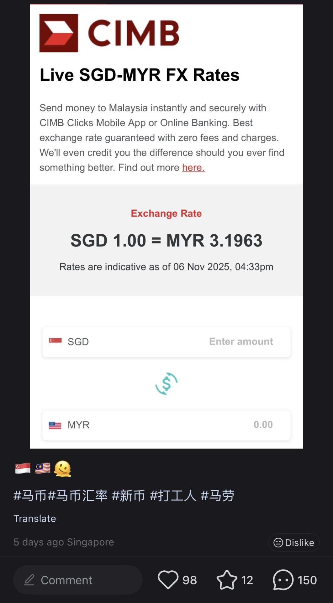Comment01_Msian says strong ringgit is like Getting Pay Cut in Singapore 2