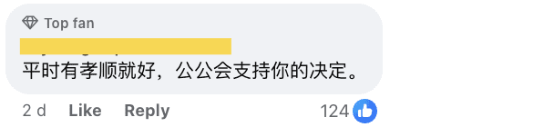 Comment01_M’sian Woman Goes For Long-Planned Europe Trip Instead Of Attending Grandpa’s Funeral 