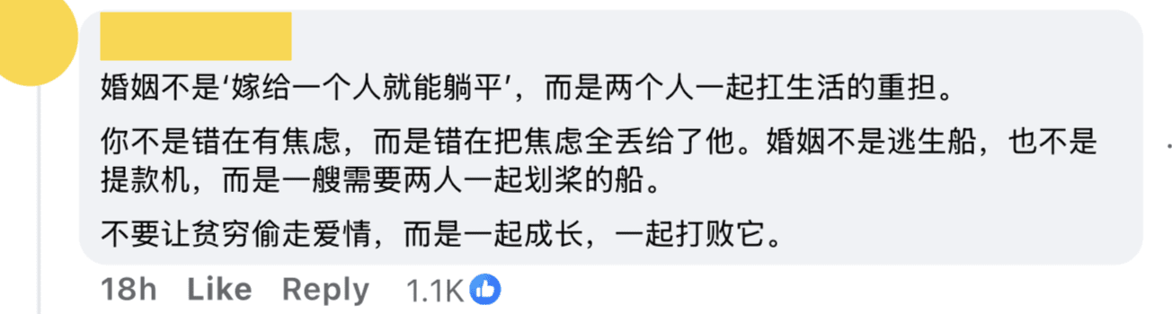 Comment03_30yo M’sian Wife Upset By Husband's RM7K Salary, Says It’s Hard To Survive On Such A 'Low' Income