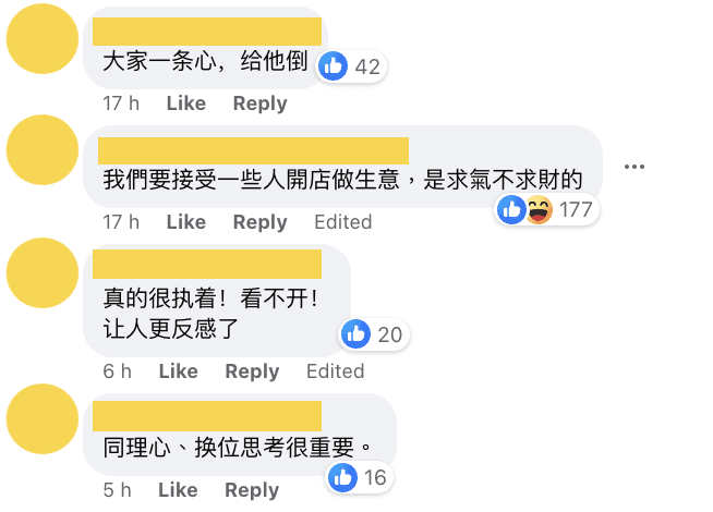 Comments from netizen_1 kopitiam